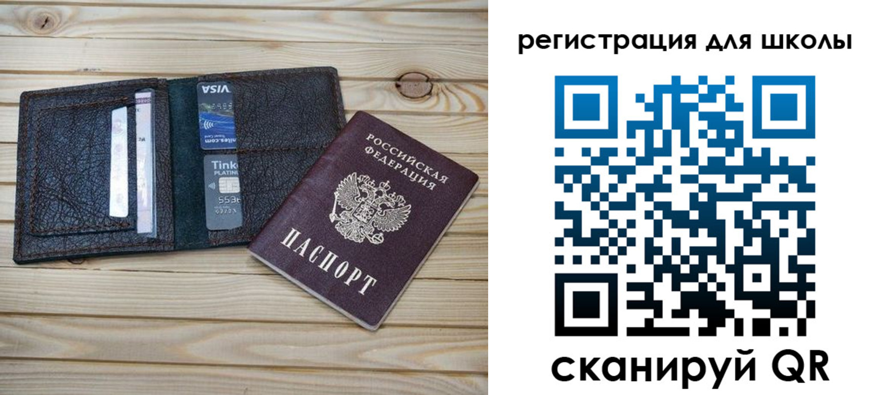 где прописаться в Суздали