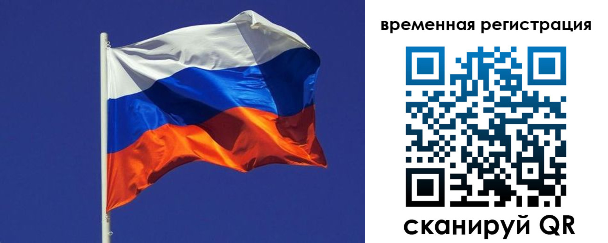 прописка иностранных граждан в Суздали