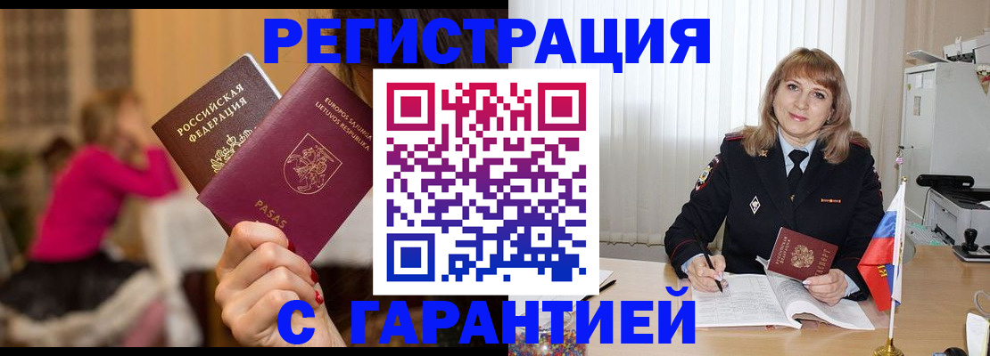 пропишу в квартире в Суздали