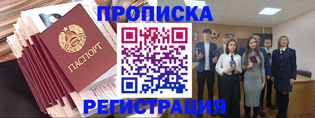 где прописаться в Суздали